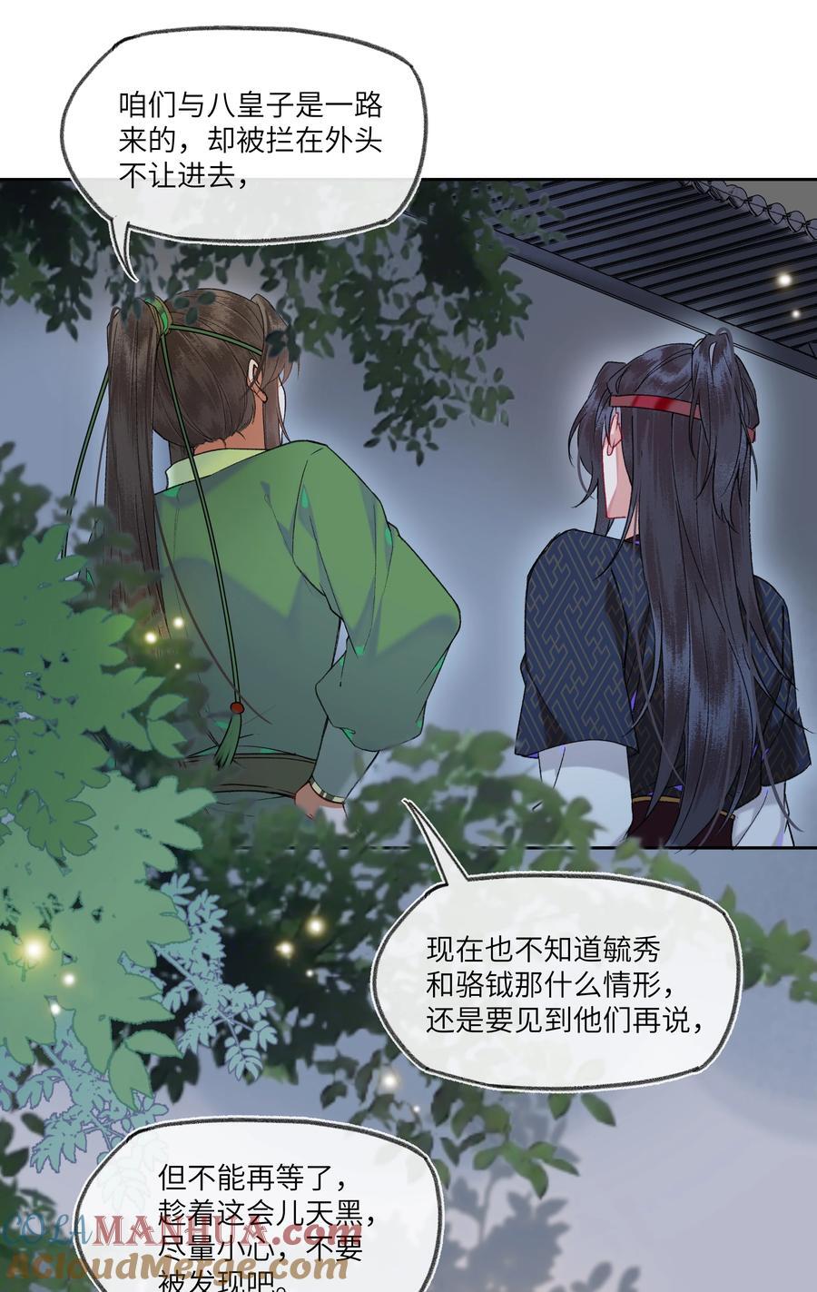 075 乱了再说！16