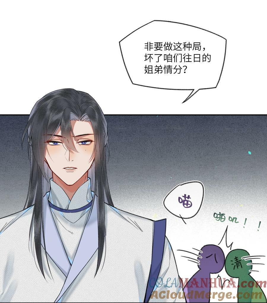 063 钟大女侠决不食言10