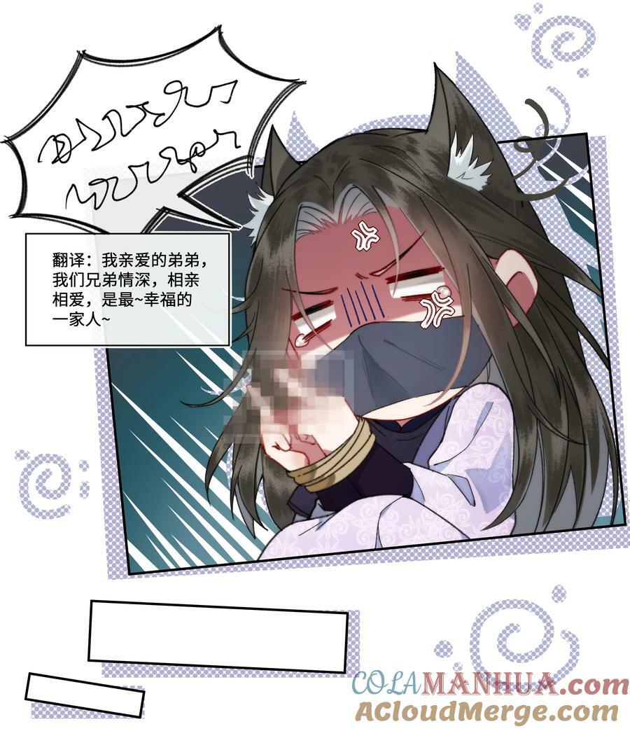 069 是为了我，才不当皇帝吗？2