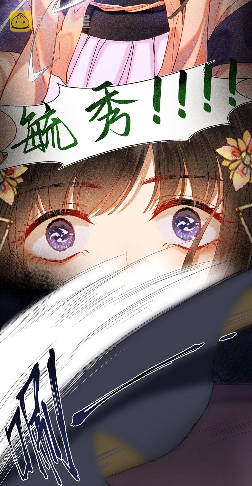015 这位夫君好体贴~2