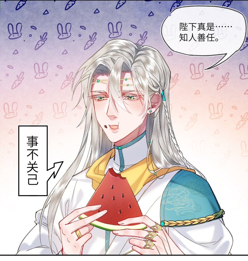 019 皇帝陛下有问题4