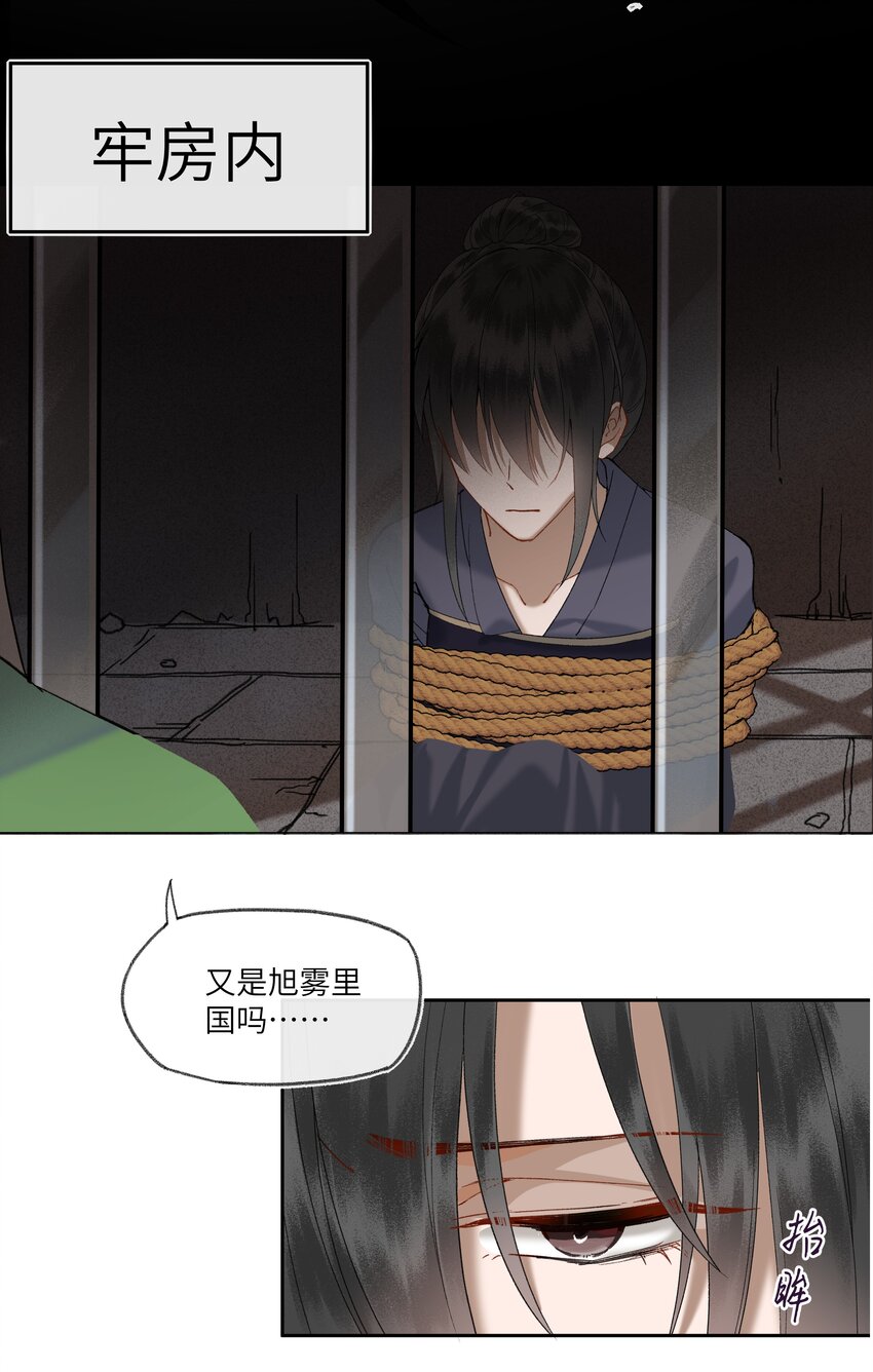 026 皇帝当然可以喜欢很多人16