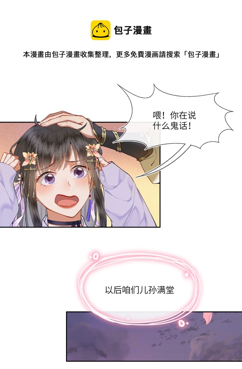 012 对症下药4