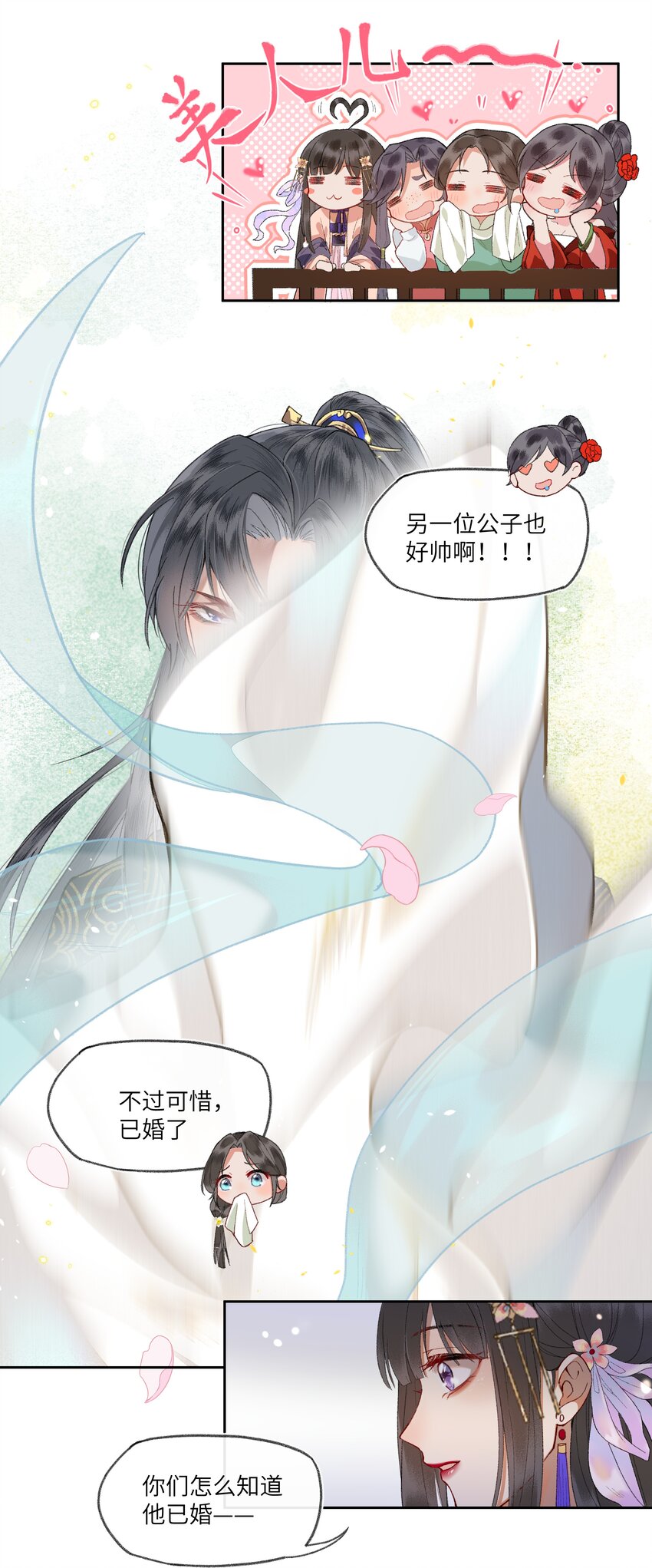 008 靠谱姐妹茶话会！31