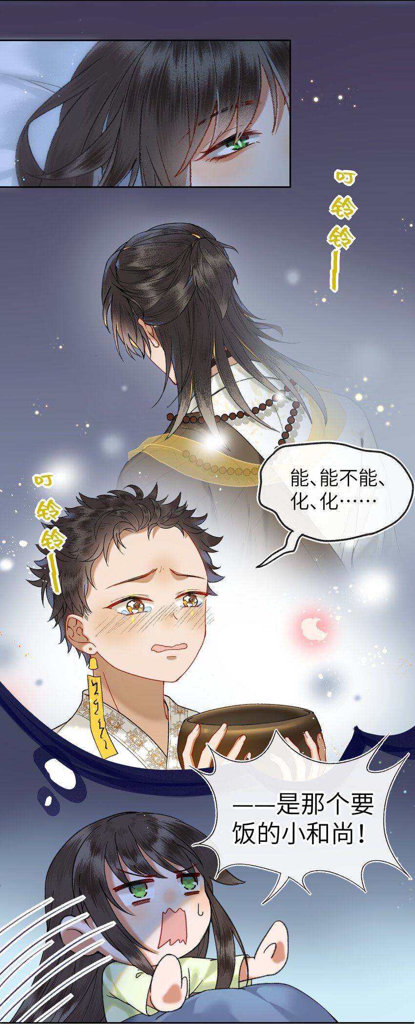 045 这就是狗血泼洒的味道！2