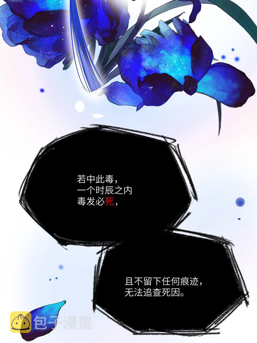 009 帅哥这种东西，只可远观，不可近玩19