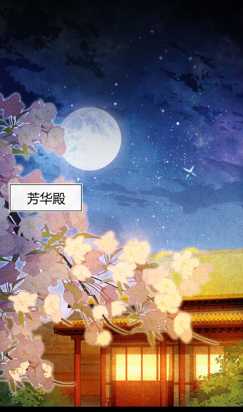 044 失眠的原因，是因为动心吗？8