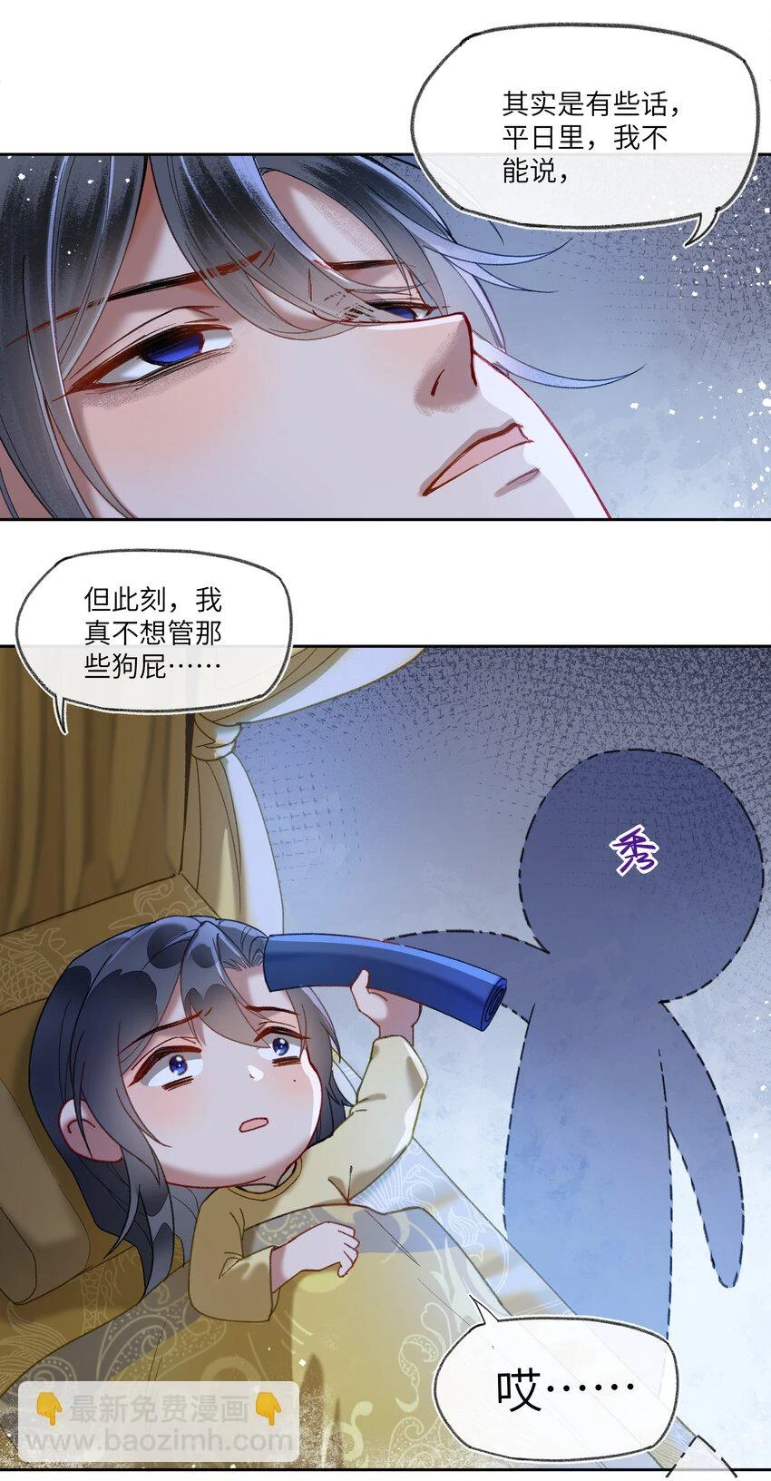 053 很有缘的人……2