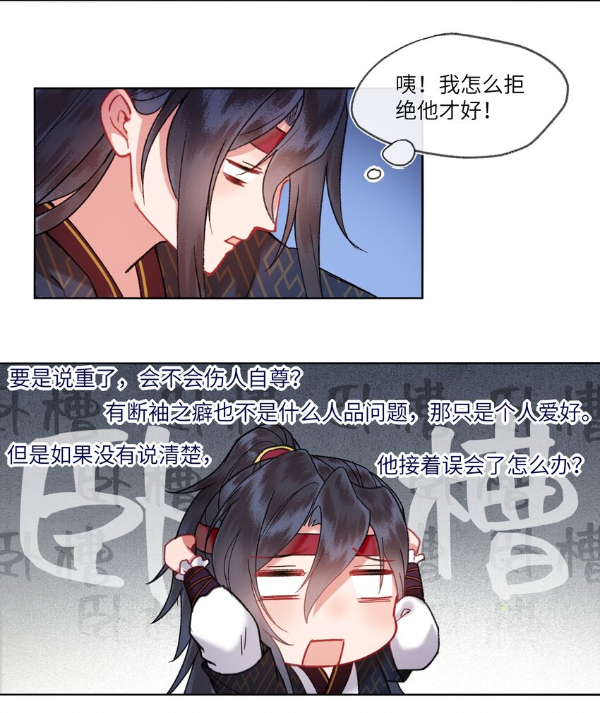 027 出现了！神秘的反派！2