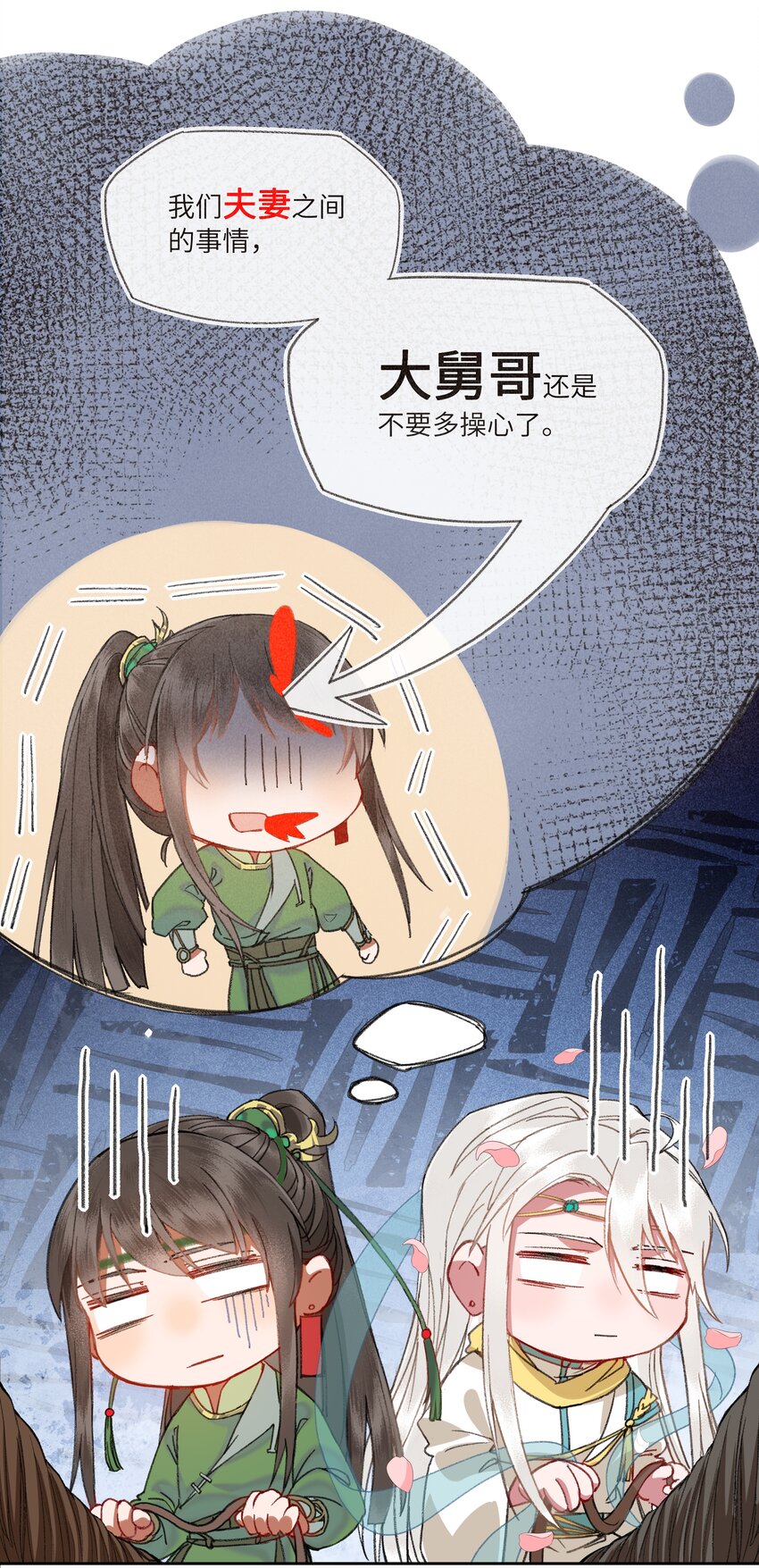 012 对症下药30