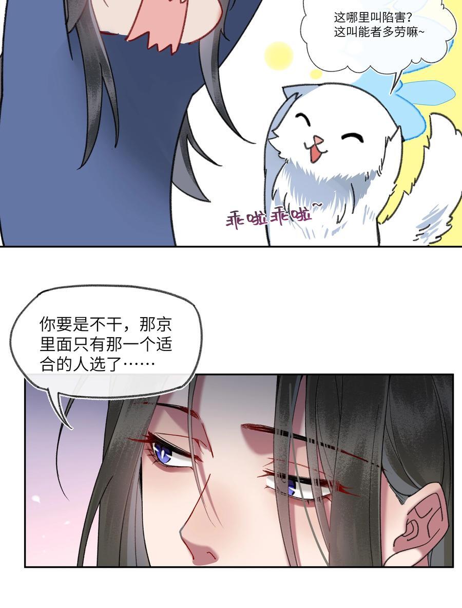 073 老八牌搅屎棍！15