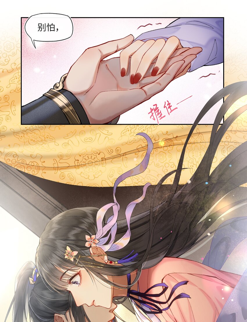 016 进宫了，不可以哭鼻子哦~13