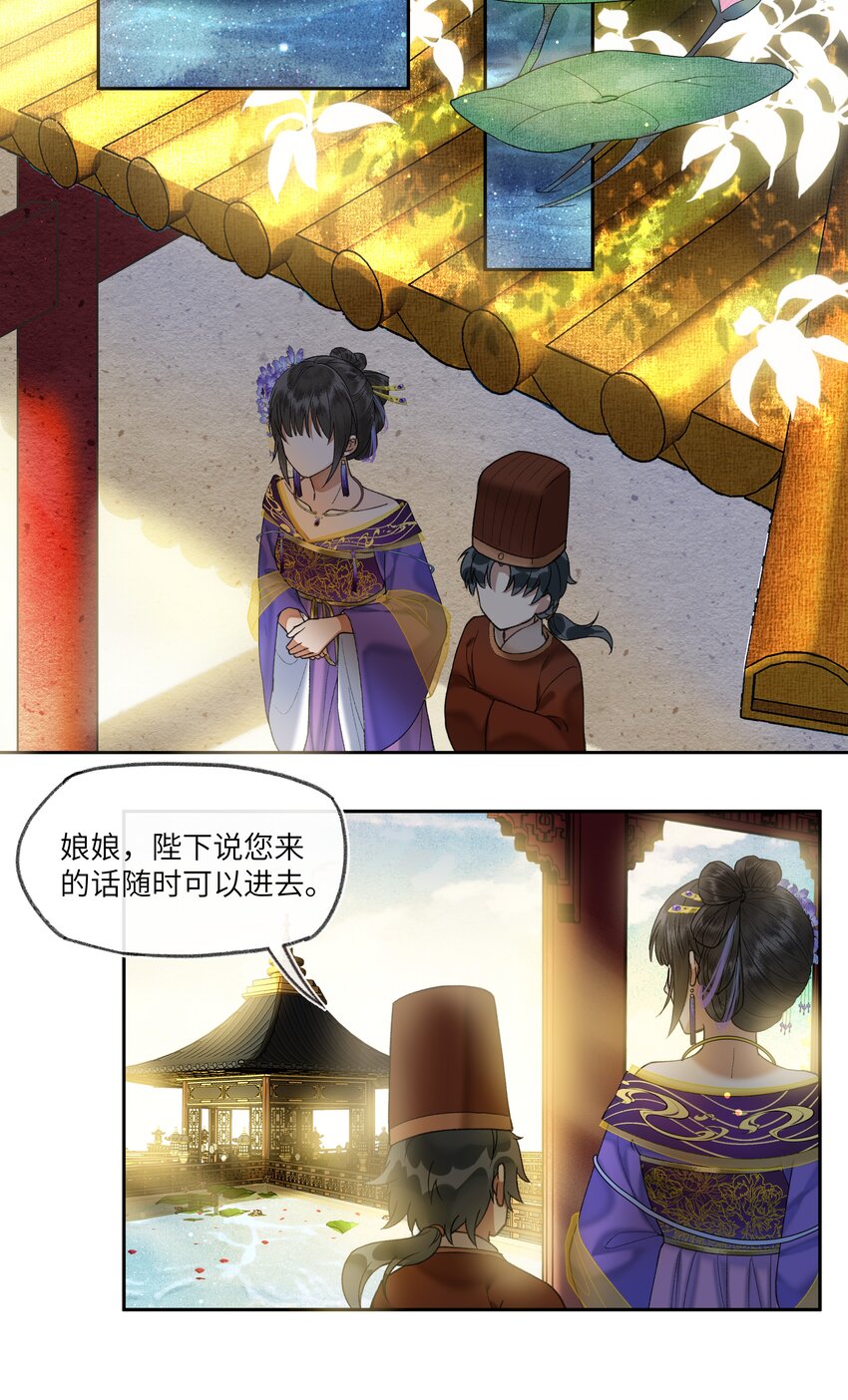031 我佛慈悲，打钱！24