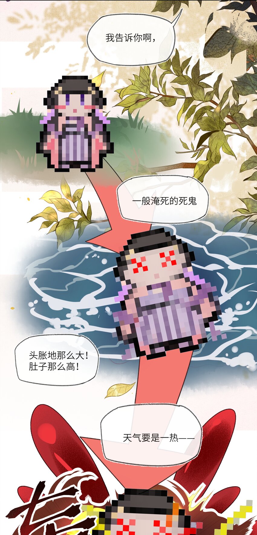 011 苍天啊，指一条明路吧！25