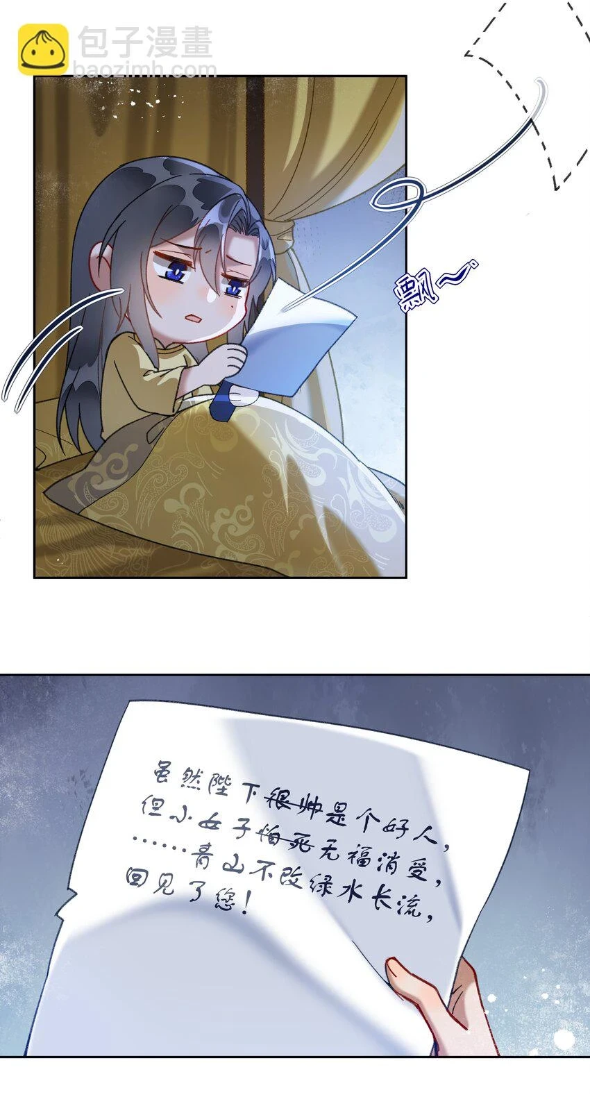 053 很有缘的人……3