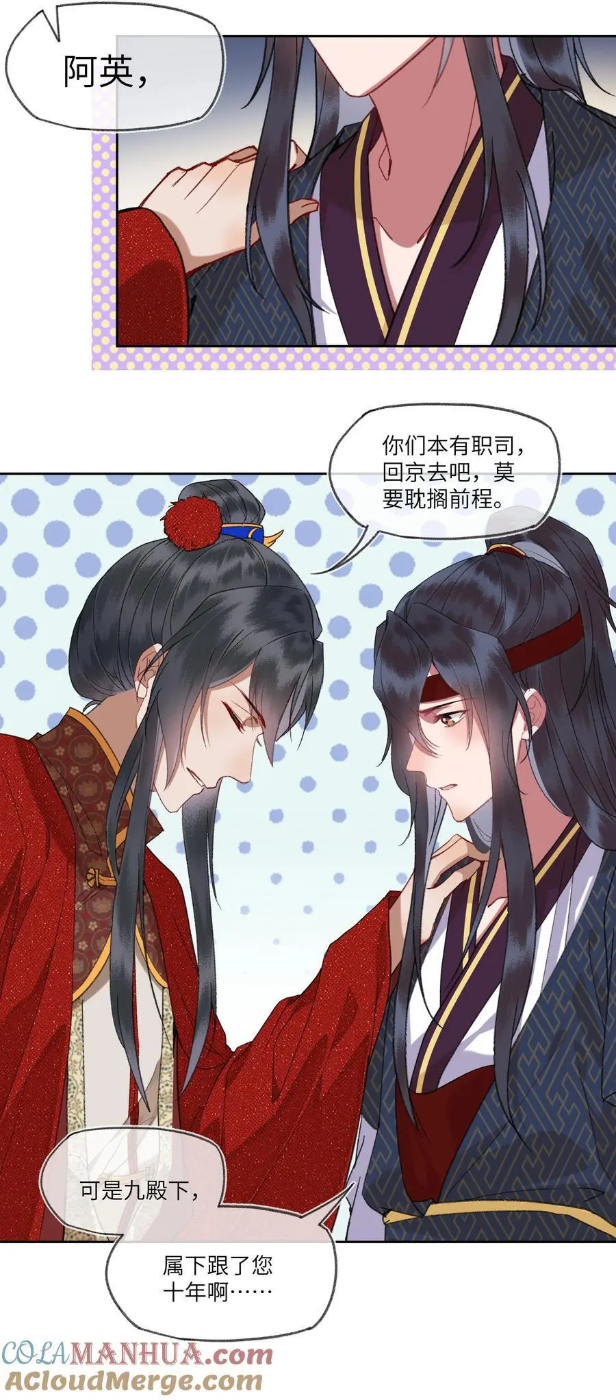088 以后不要后悔！16