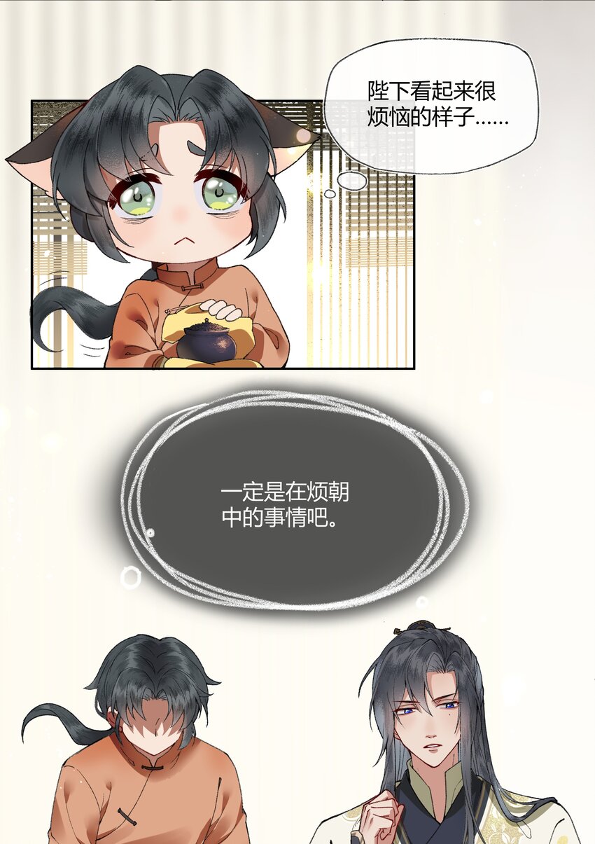 006 如何懂得女人心3