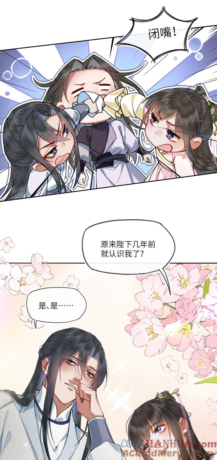 060 老娘磕到了！！！2