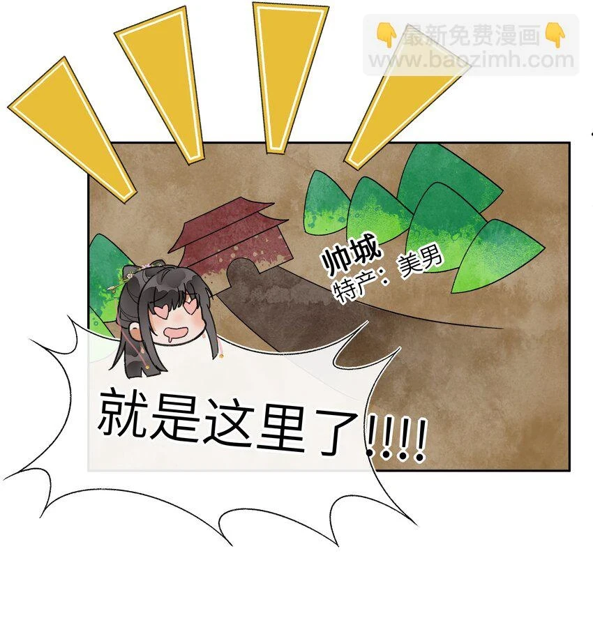 053 很有缘的人……8