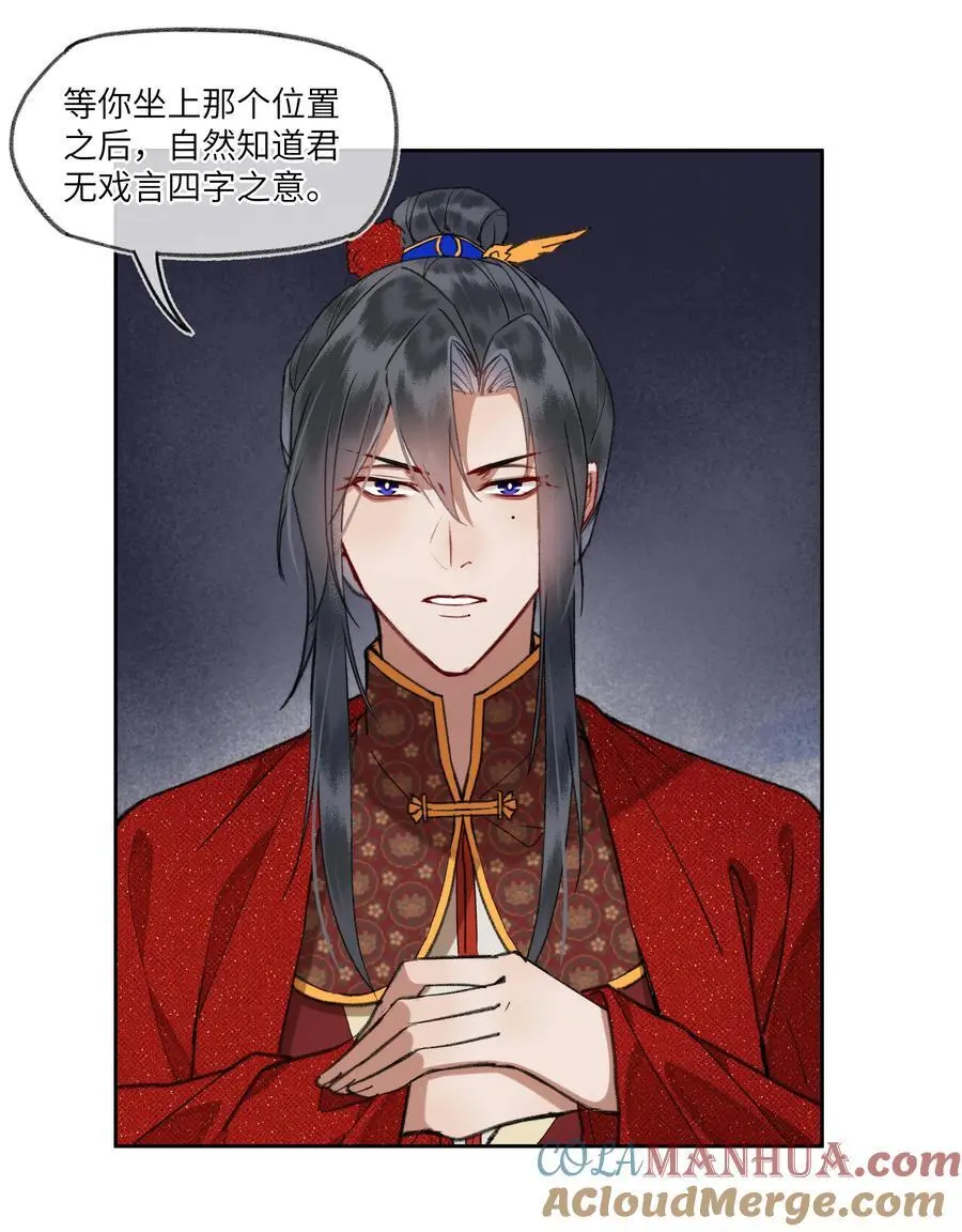 088 以后不要后悔！10