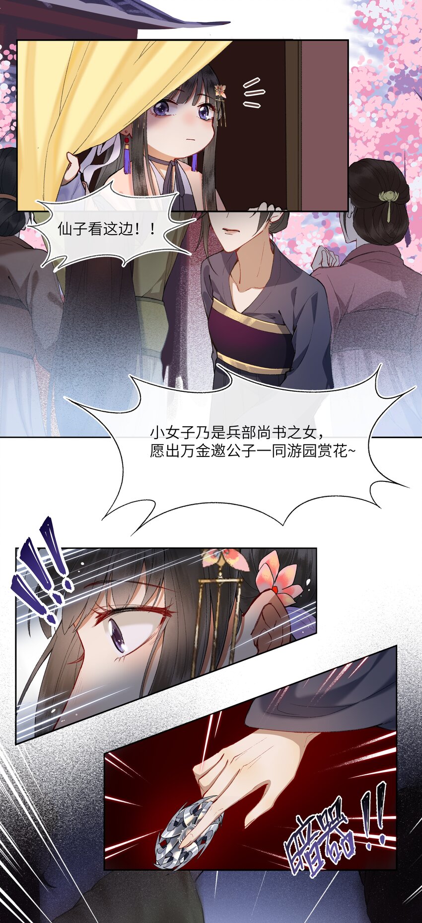 014 不愧是京城啊！15
