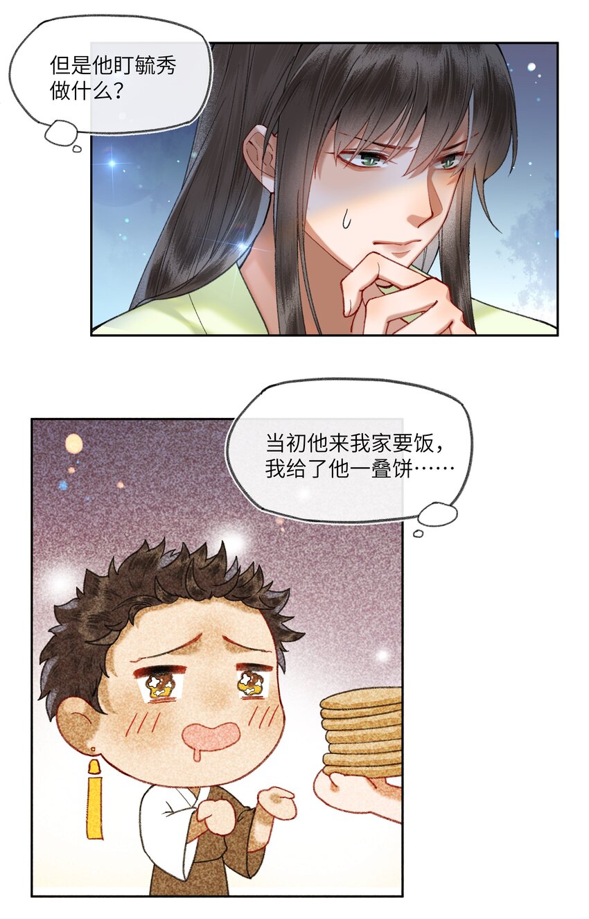 045 这就是狗血泼洒的味道！3