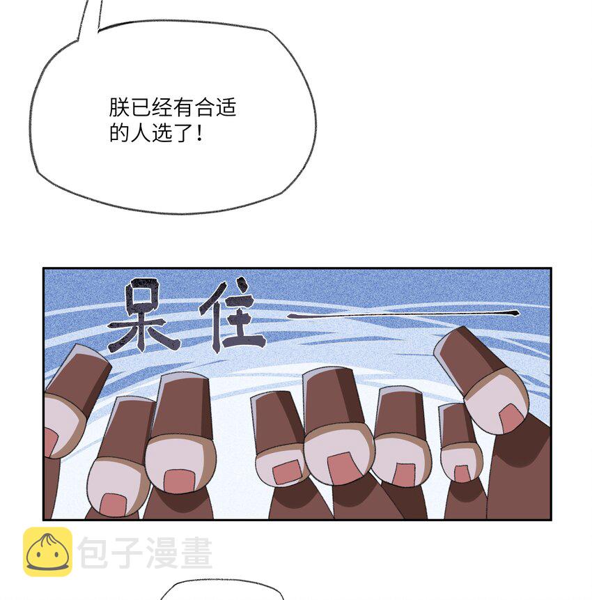 003 总觉得哪里不太对劲的真相。27