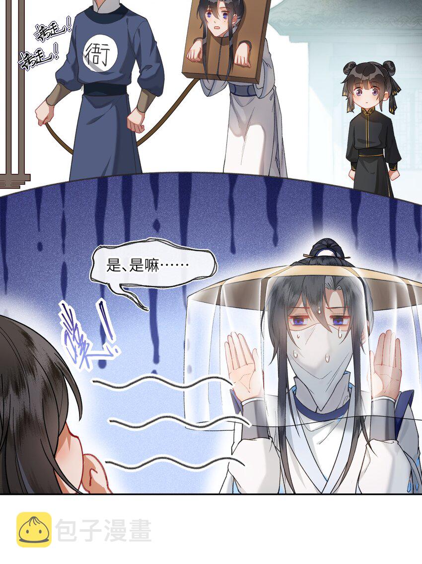 024 曾经那梦幻的江湖啊~~~8