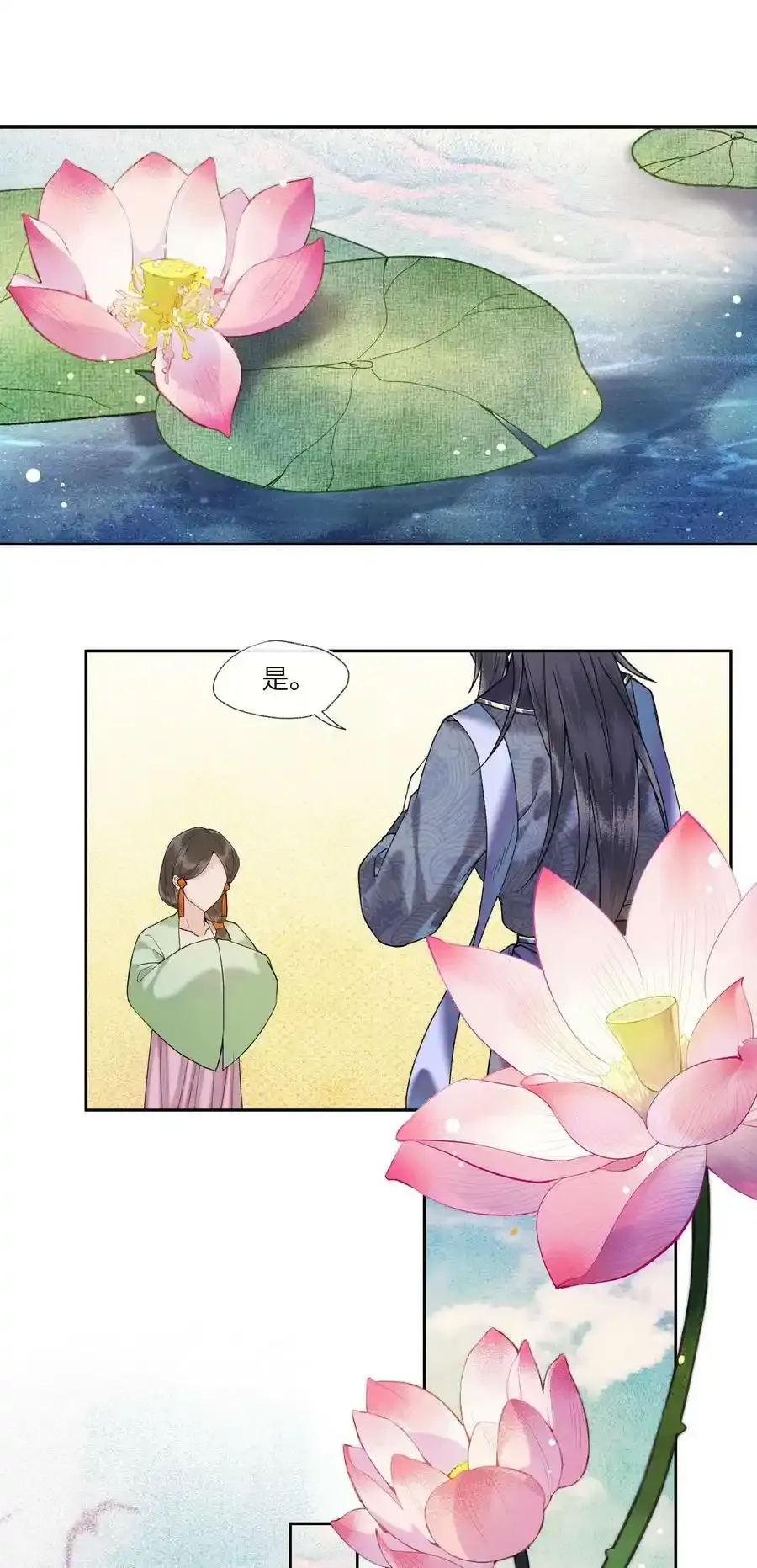 037 无人能懂少男心~7