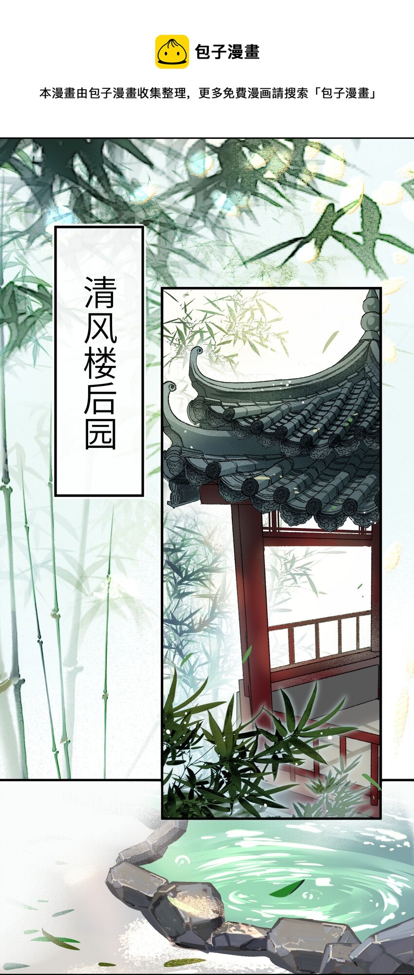 009 帅哥这种东西，只可远观，不可近玩8