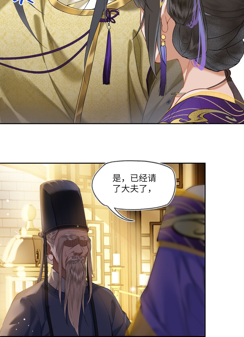 033 弱小、可怜、无助的新婚夫妇~9