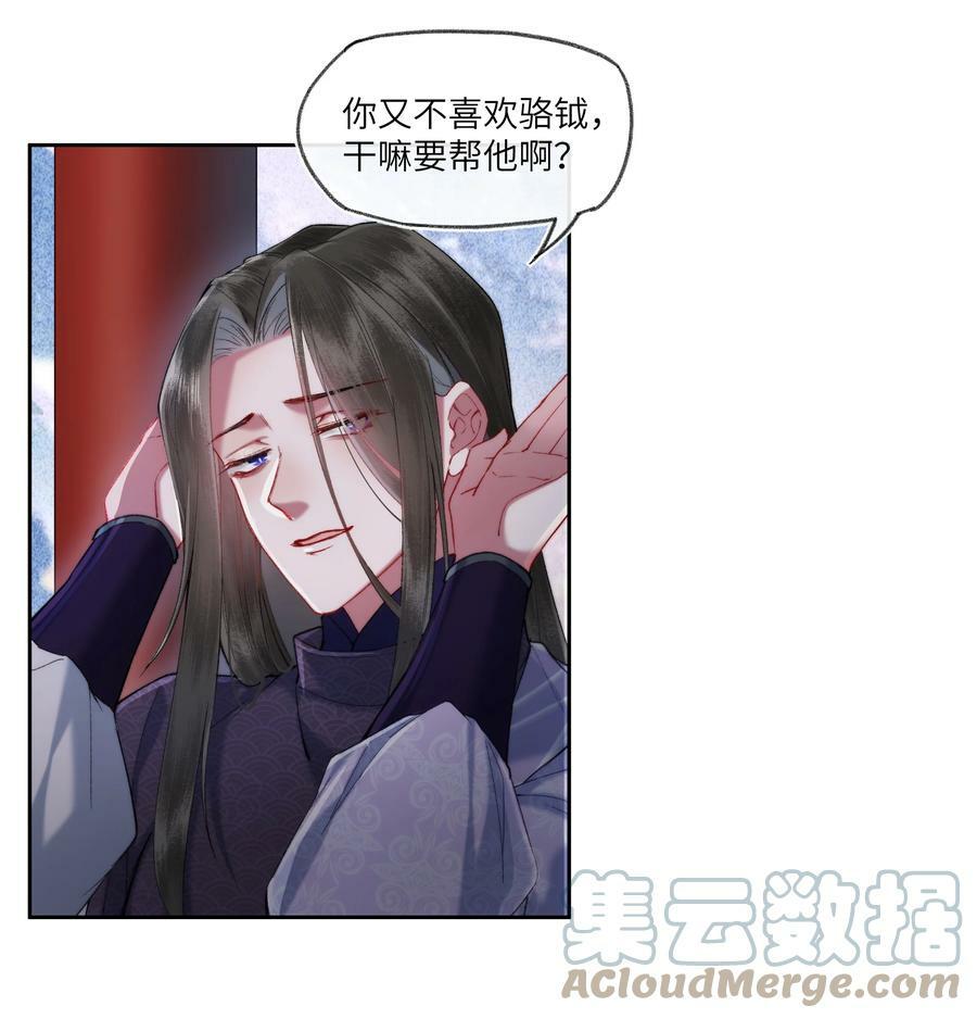 058 是你，白衣大侠……16