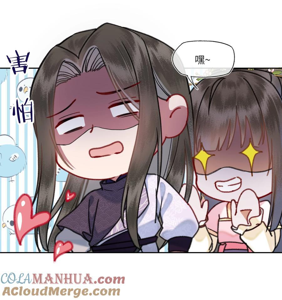 080 新陛下比阿钺帅多了~12