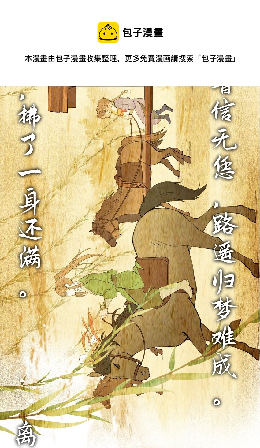 013 深宫险恶，步步惊心！！！4