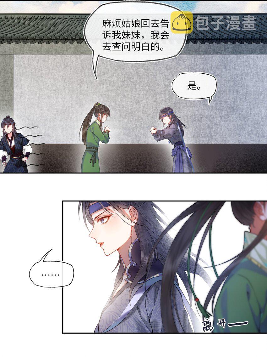 038 一个平静安宁的黄昏啊~2