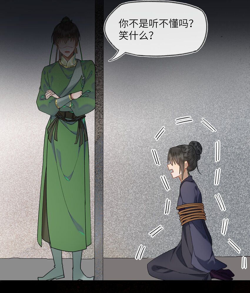 026 皇帝当然可以喜欢很多人23