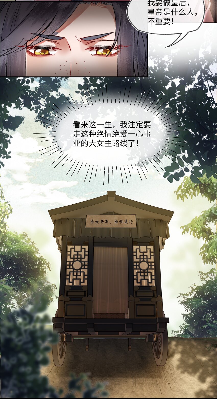 027 出现了！神秘的反派！22