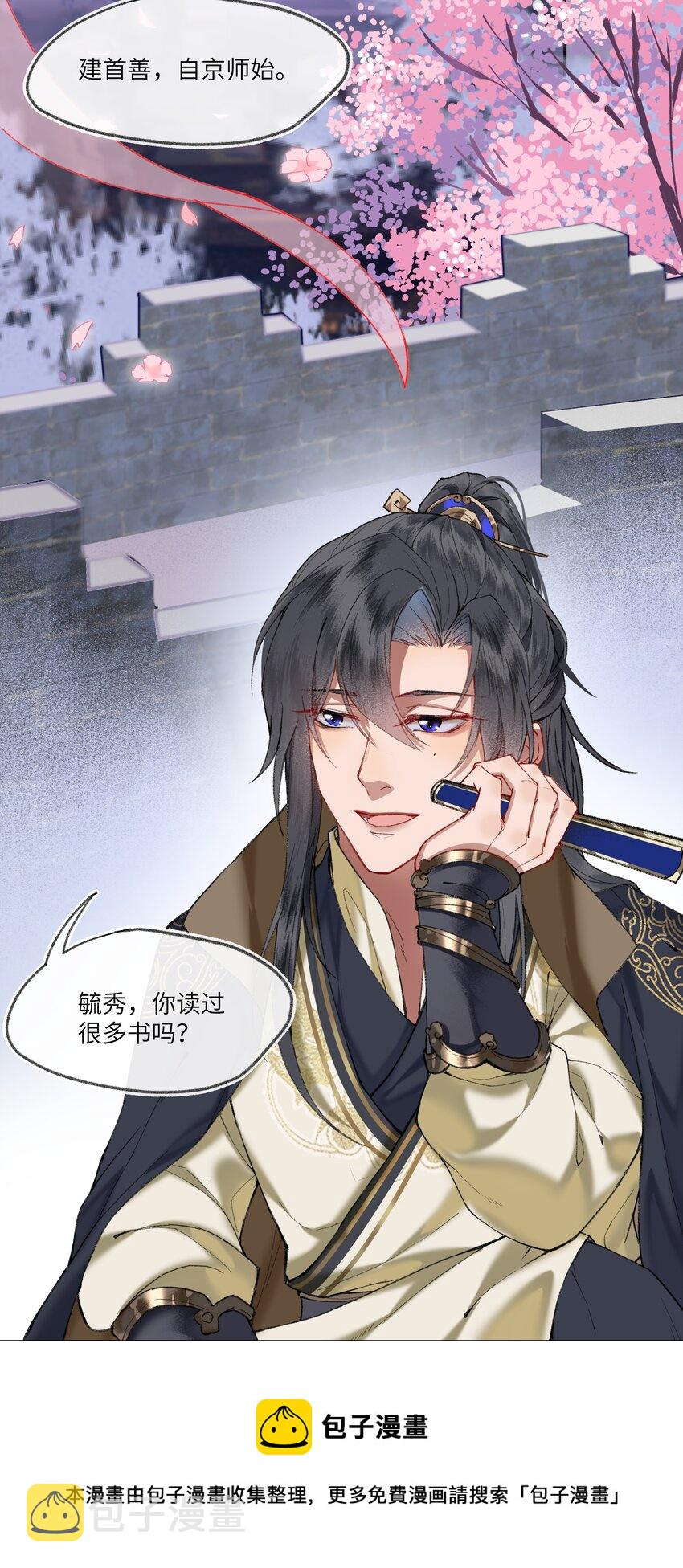 014 不愧是京城啊！4