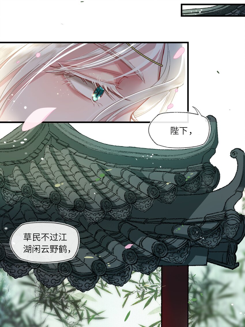 009 帅哥这种东西，只可远观，不可近玩27