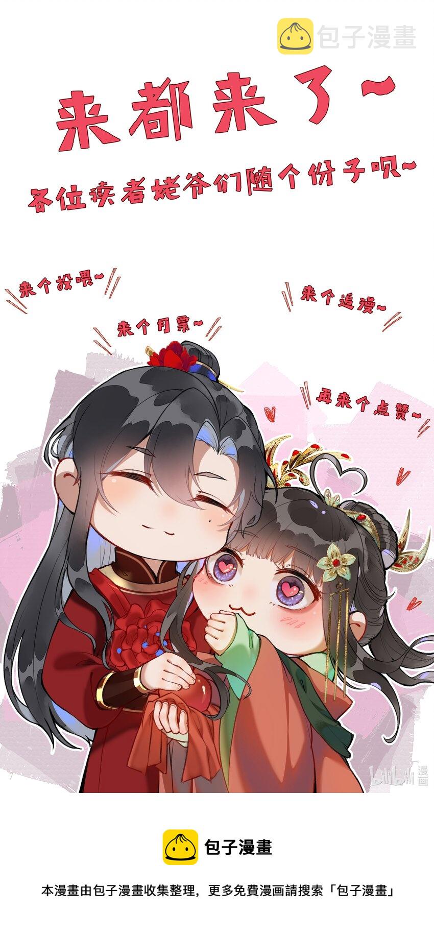 014 不愧是京城啊！23