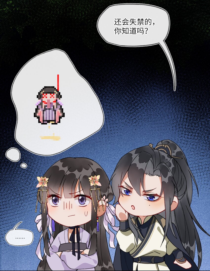 011 苍天啊，指一条明路吧！22