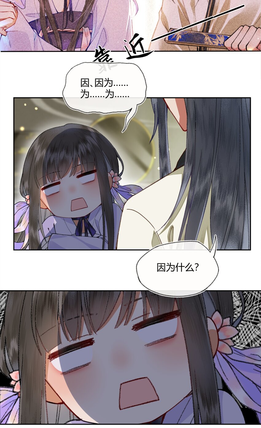 007 卿本佳人，奈何做皇帝……2