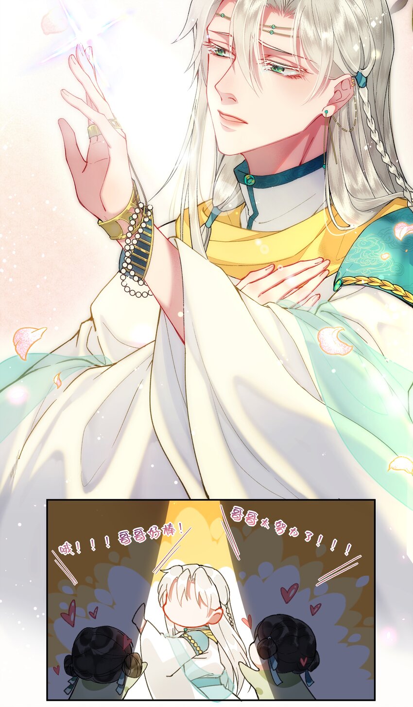020 南宫老师的爱豆课堂19