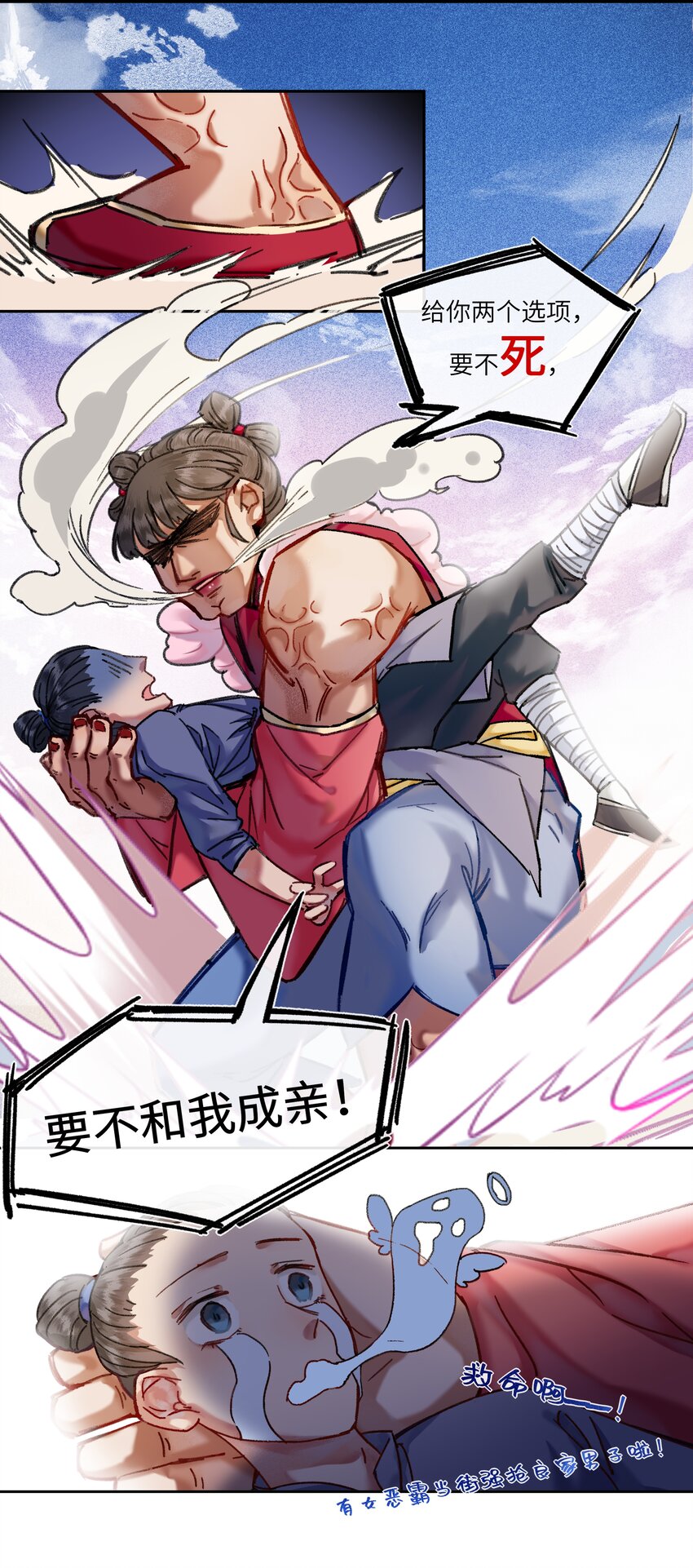 018 京城里面的局势，也是非常的紧张！23