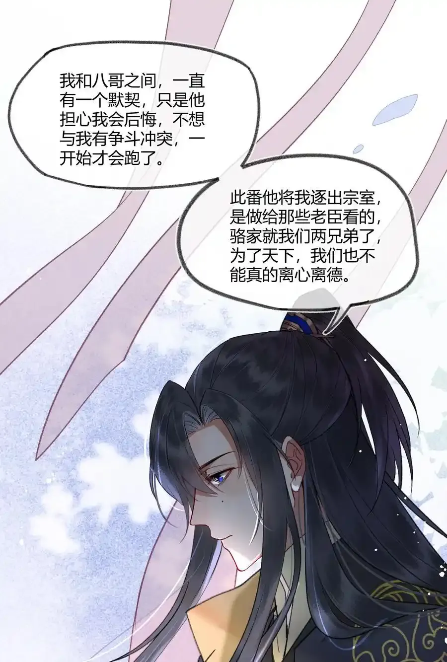 092 不可以太得意哦11