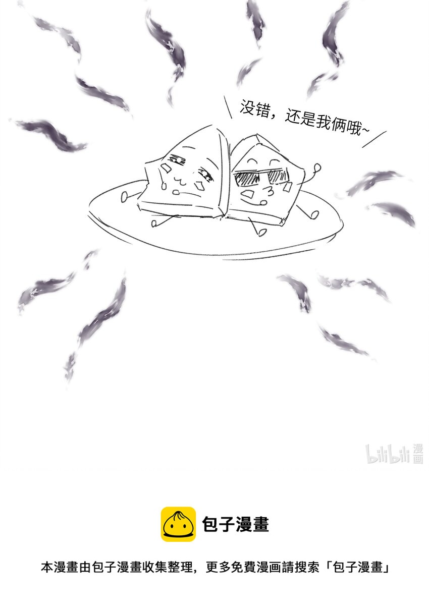 049 怀安太子妃的心思22