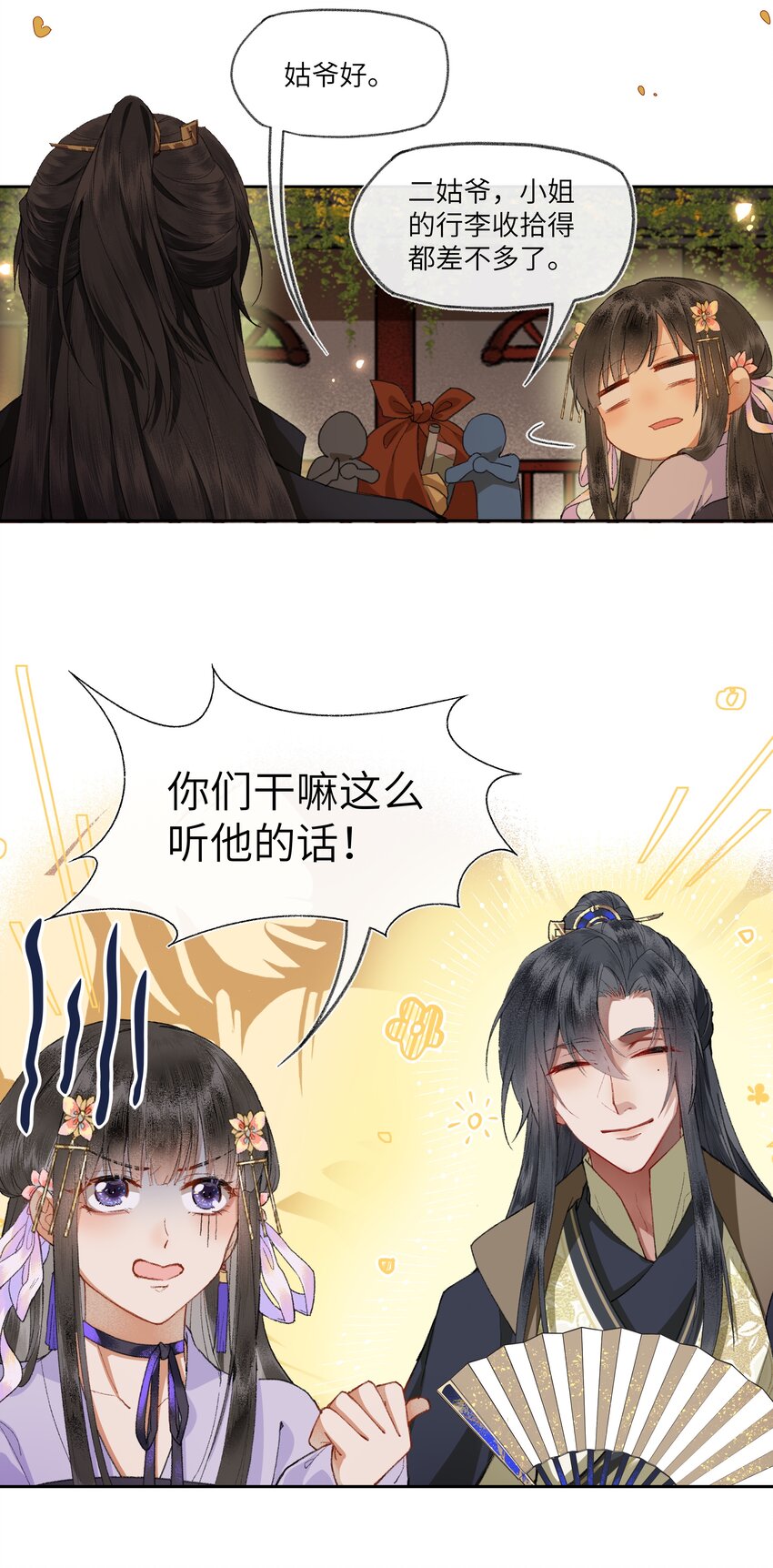 011 苍天啊，指一条明路吧！15