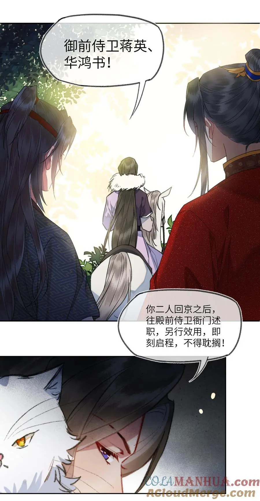 088 以后不要后悔！14
