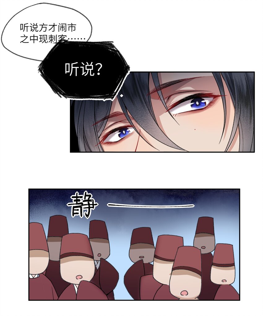 016 进宫了，不可以哭鼻子哦~7