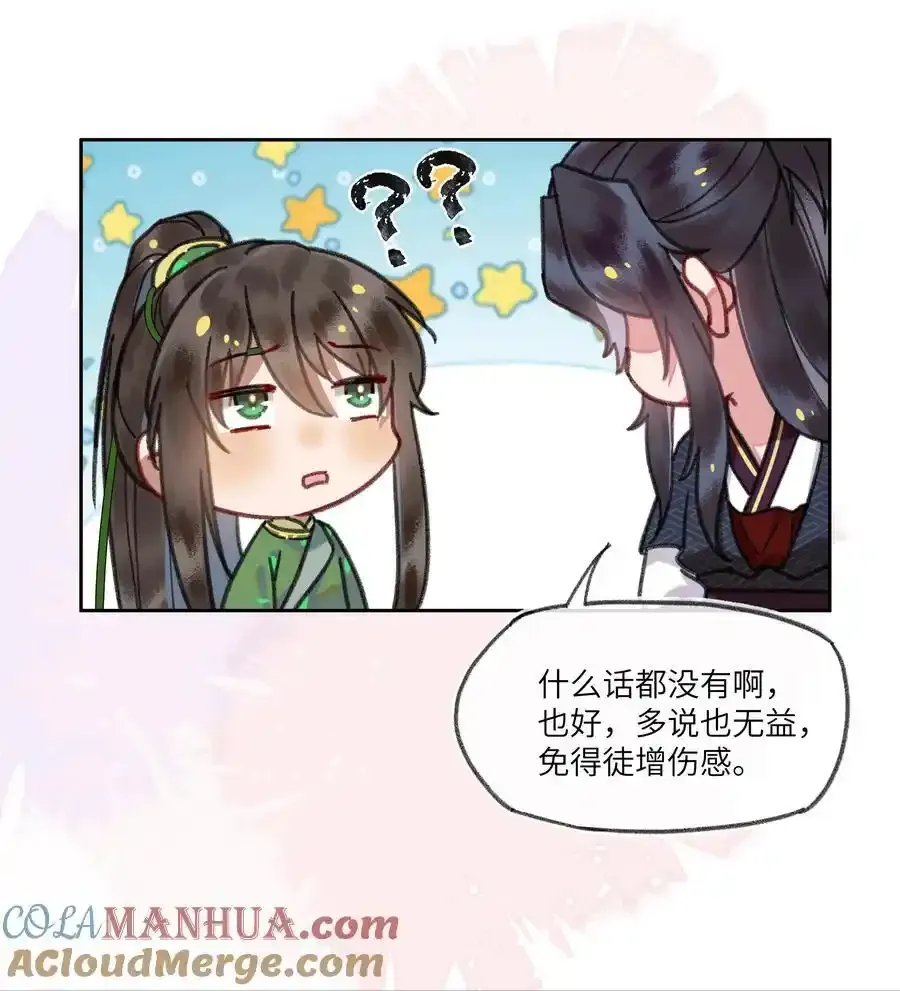 089 罪孽深重的男人10